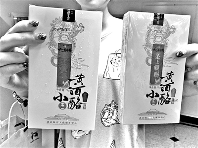 “故宫雪糕”含少量黄酒会测出酒驾？数分钟后数值恢复正常