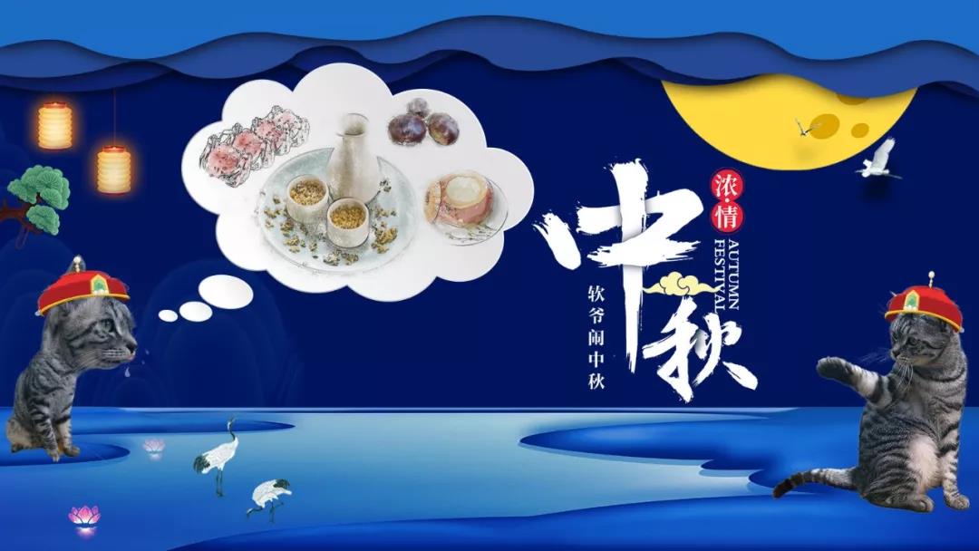 中秋特辑 | 乾隆微服私访暨江南美食之旅
