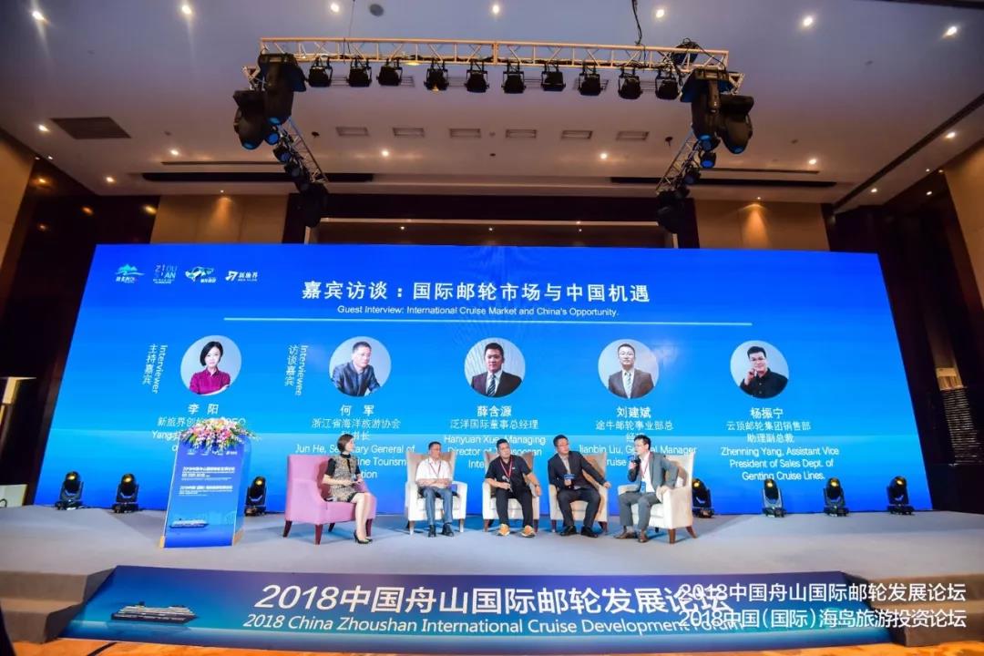 中国邮轮消费市场大降温 想打翻身战需要抓住这几个机会