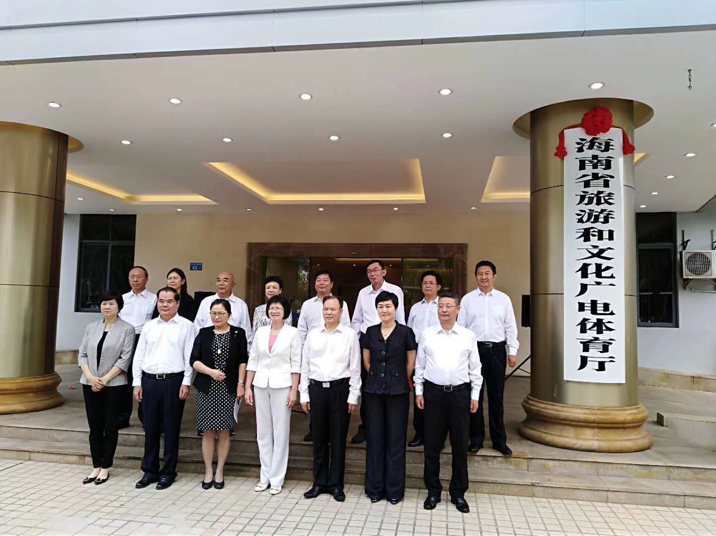 全国首家旅游和文化广电体育厅将成立 海南省旅发委将结束其历史使命