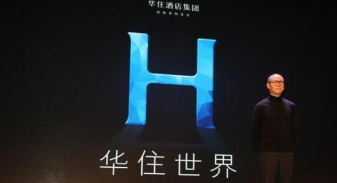 华住特殊标签“照顾”了谁