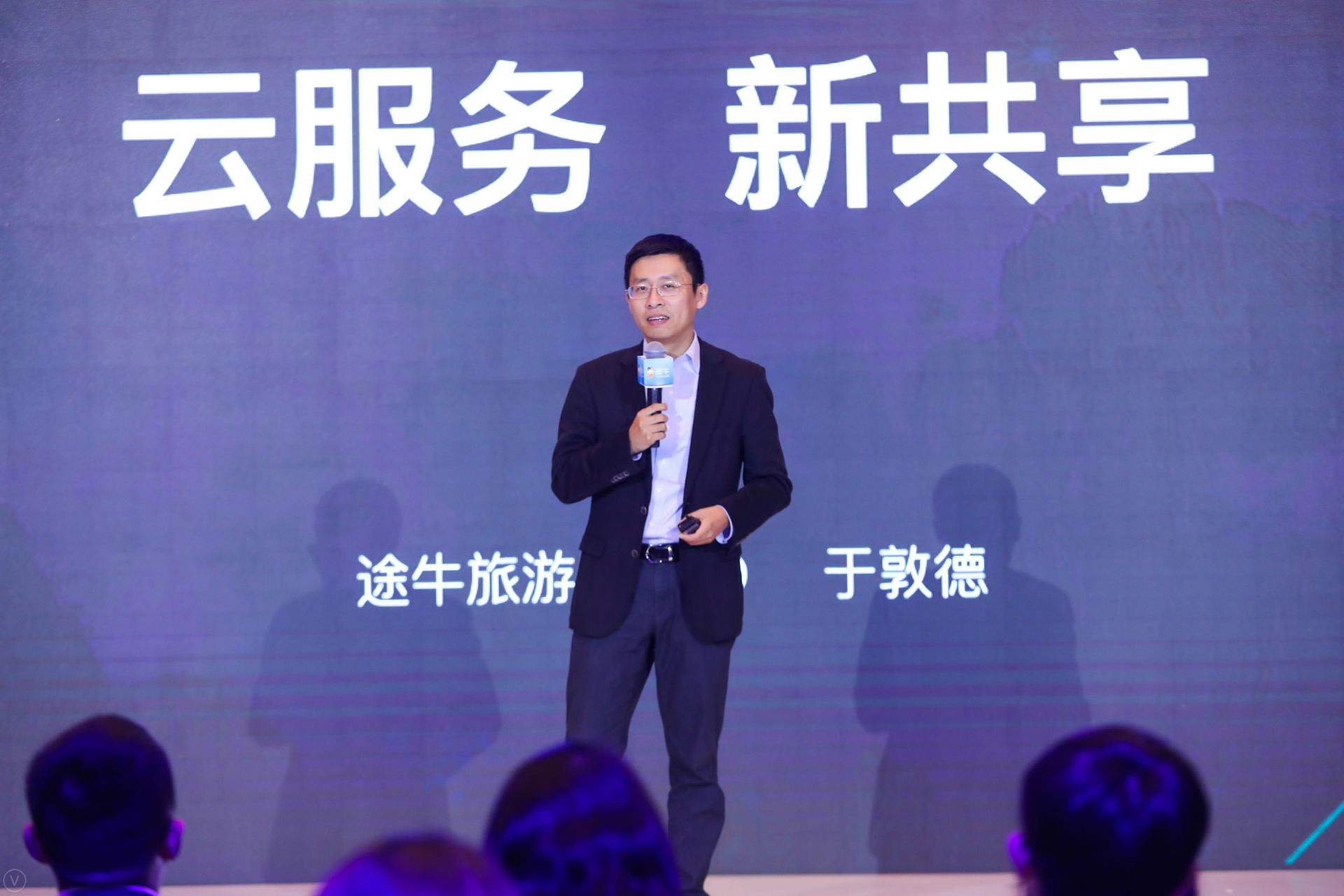 途牛“笛风假期”更名升级“笛风云”  连接供销共享增效