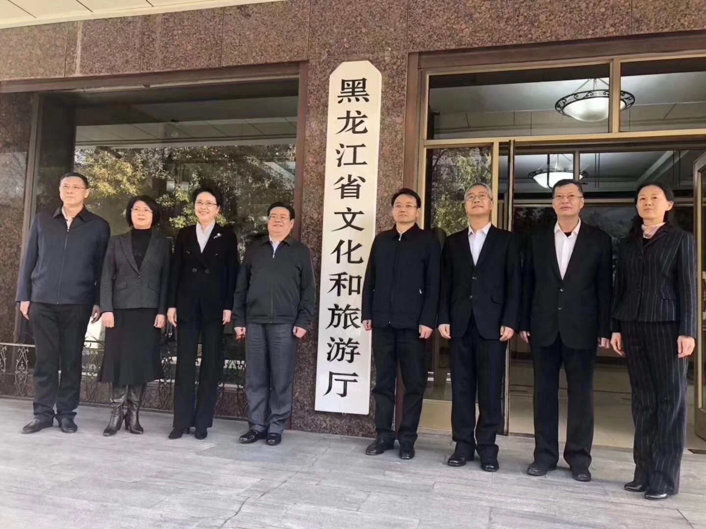 黑龙江省文化和旅游厅已正式挂牌成立（附机构改革方案图解）