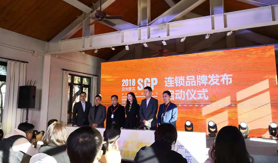 首发 | 自然营地度假品牌SGP完成9000万元融资 嘉德资本领投