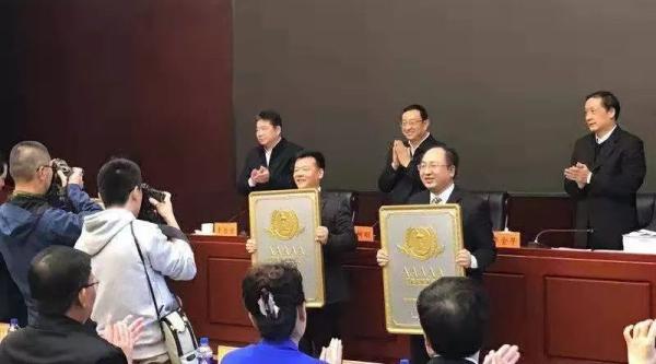 文旅部：5A级旅游景区再添9家  11家4A级被摘牌