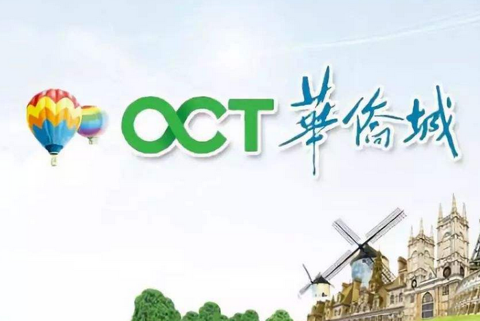美好生活 从这座“城”开始