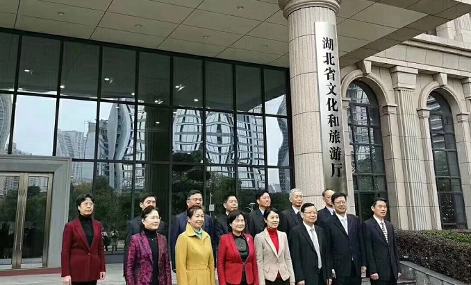 湖北省文化和旅游厅挂牌