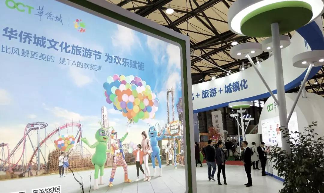 ​国民级文旅节庆之外 华侨城如何突破文化旅游“天花板”？