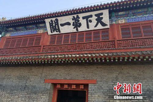 秦皇岛山海关重回5A级景区名录  3年前曾被通报摘牌