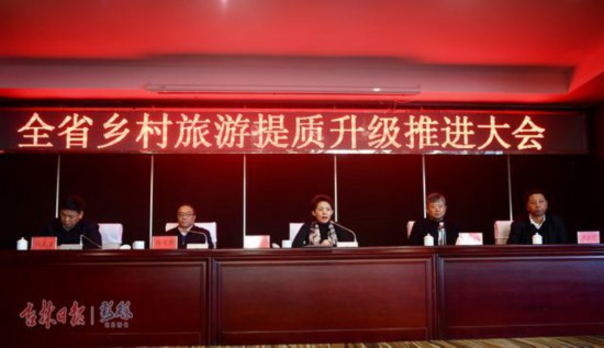 吉林发布《大力推动乡村旅游发展的十七条政策措施》