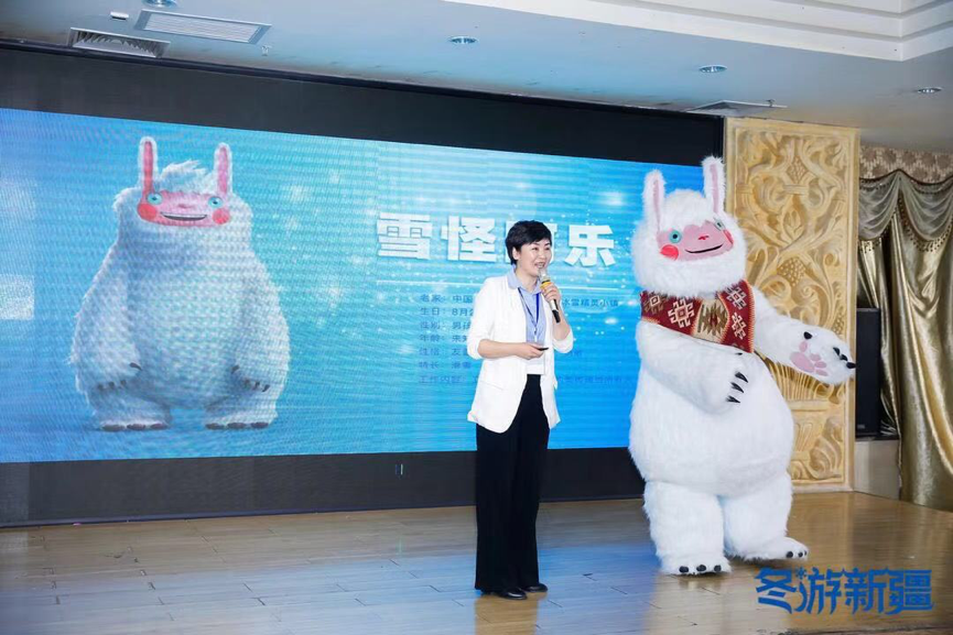 阿勒泰冰雪IP形象亮相“雪怪”阿乐伴您冬游“中国雪都”