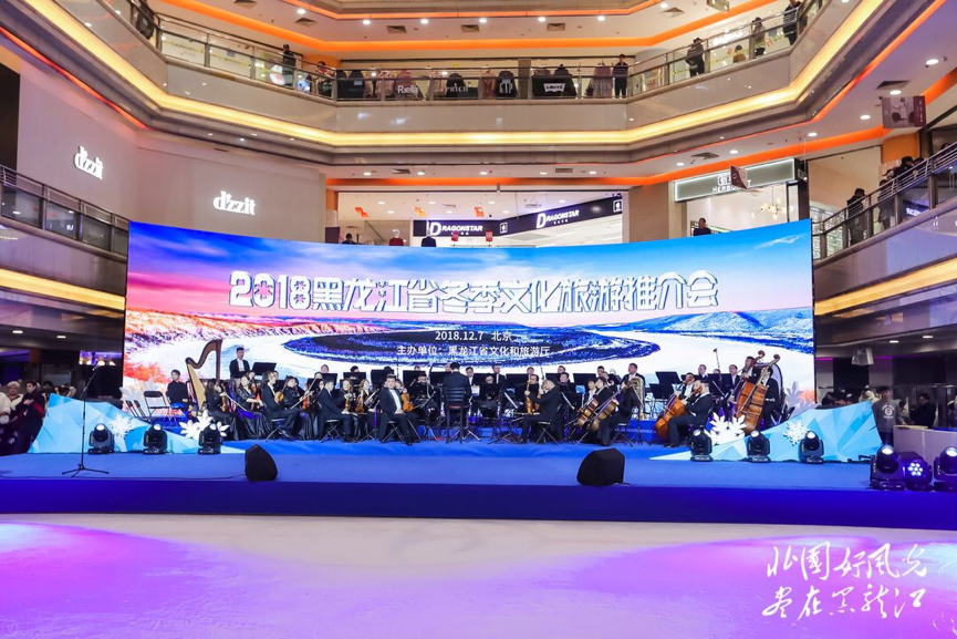 中国亲子文旅行业峰会在京召开