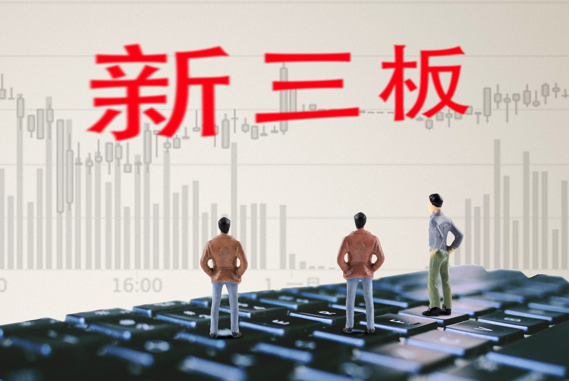 鄂旅股份拟申请终止新三板挂牌