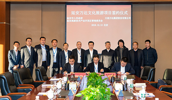 王健林在延安投120亿建红色主题万达城：献礼建党100年