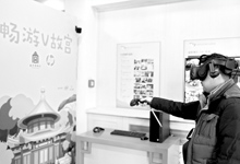 VR+旅游 展示现实中无法赏玩的区域