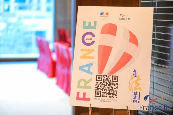 2018年法国接待中国游客数量预计达230万