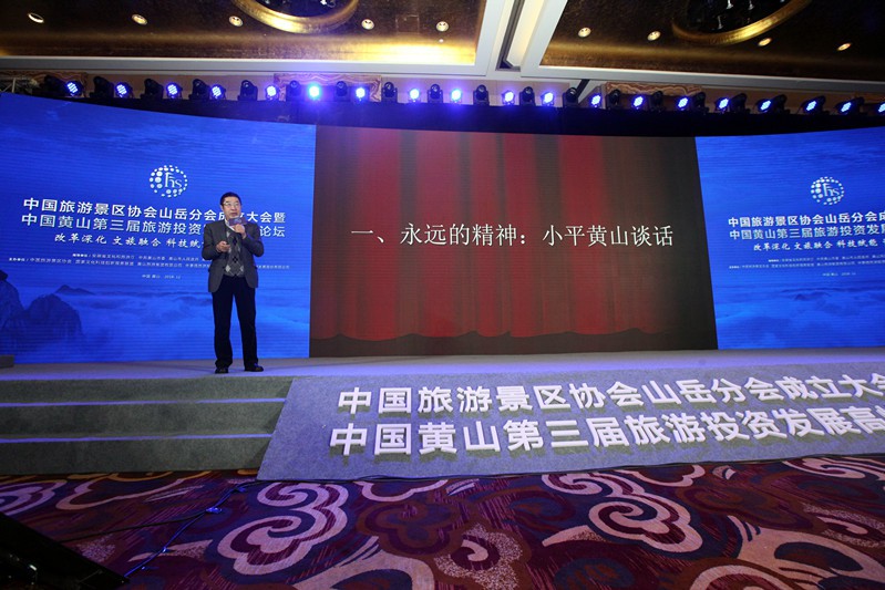 魏小安：2019是旅游泡沫破裂年