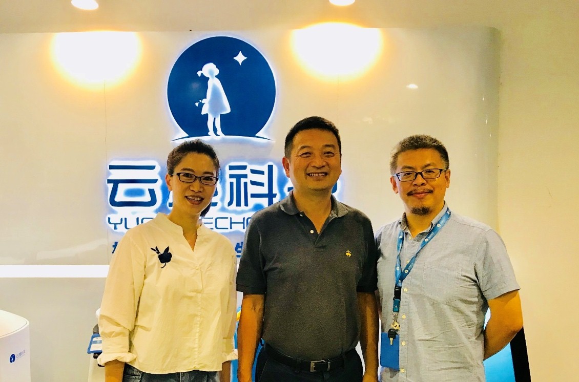 携程战略投资云迹科技，推进酒店智能化服务
