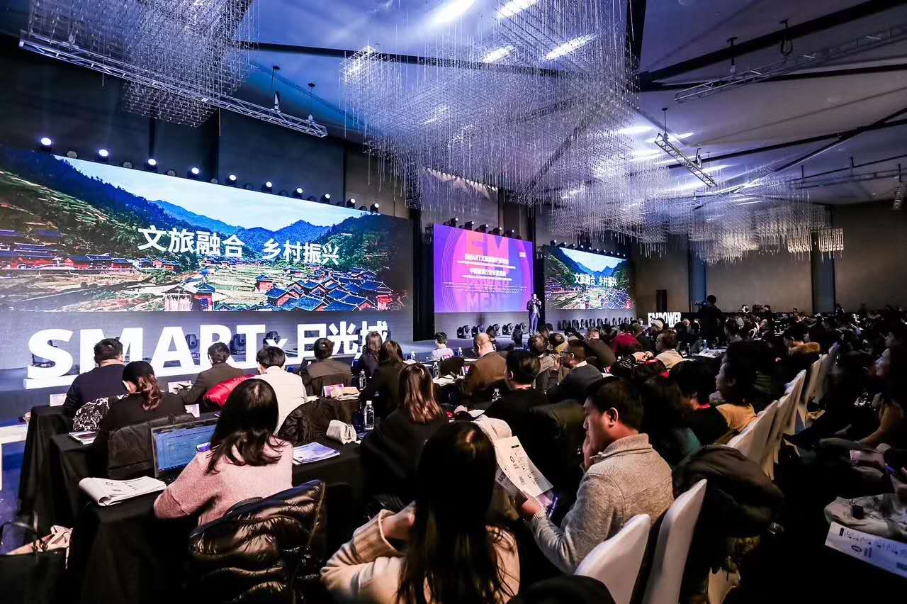 文娱文旅如何相互交融 彼此赋能？