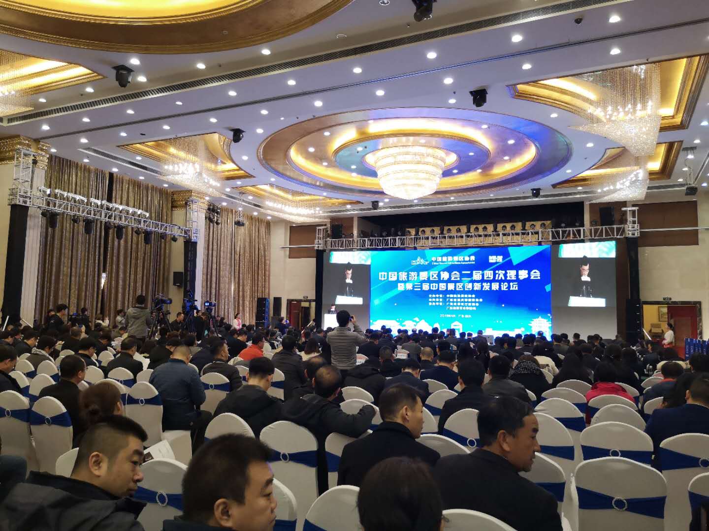 中国旅游盛会韶关举行 共探行业创新发展之路