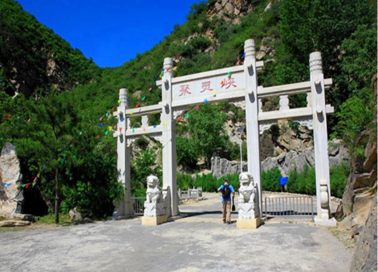门头沟谷山村与灵山古道被评为国家3A级景区