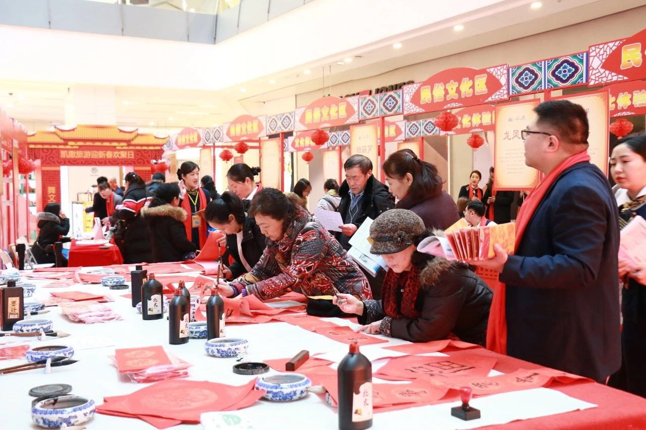 凯撒旅游以春联大赛烹制传统“年味”  全国17个分会场喜迎新春