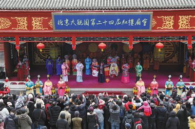 北京：假日前三天景区游客超300万人次