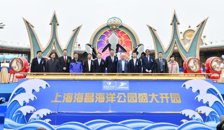 海昌海洋公园：上海、三亚项目开园导致2018年盈利大幅减少