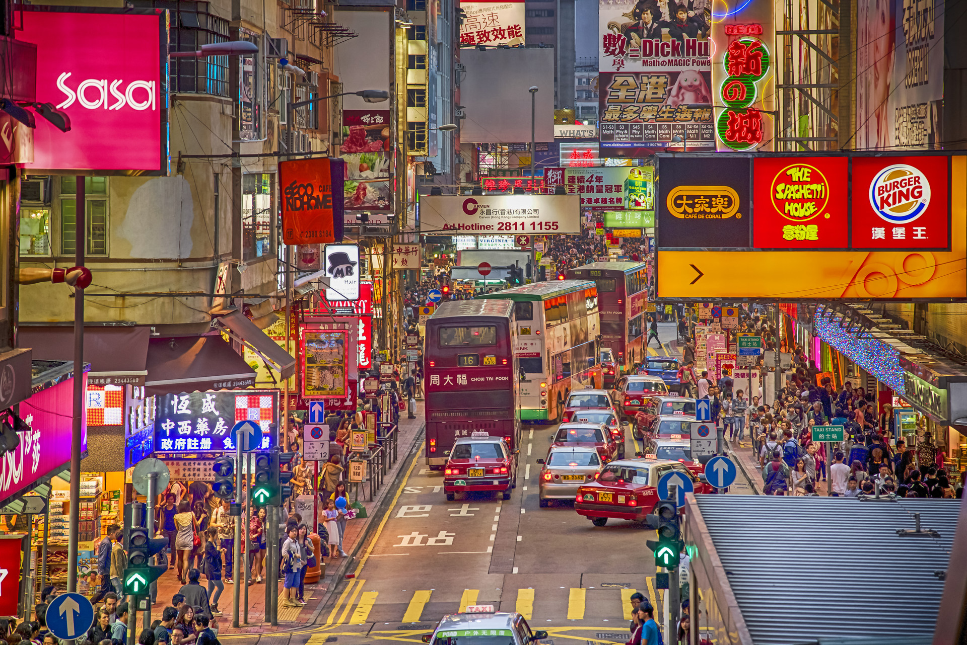 拟4.55亿港元收永庆企业70%股权 金粤将全资拥有香港九龙酒店物业