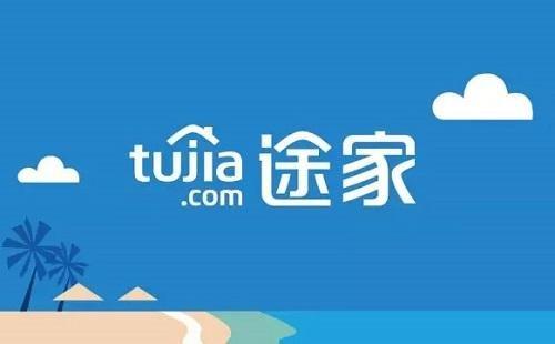 途家正式告别创始人时代 新CEO杨昌乐：上市不会太久了