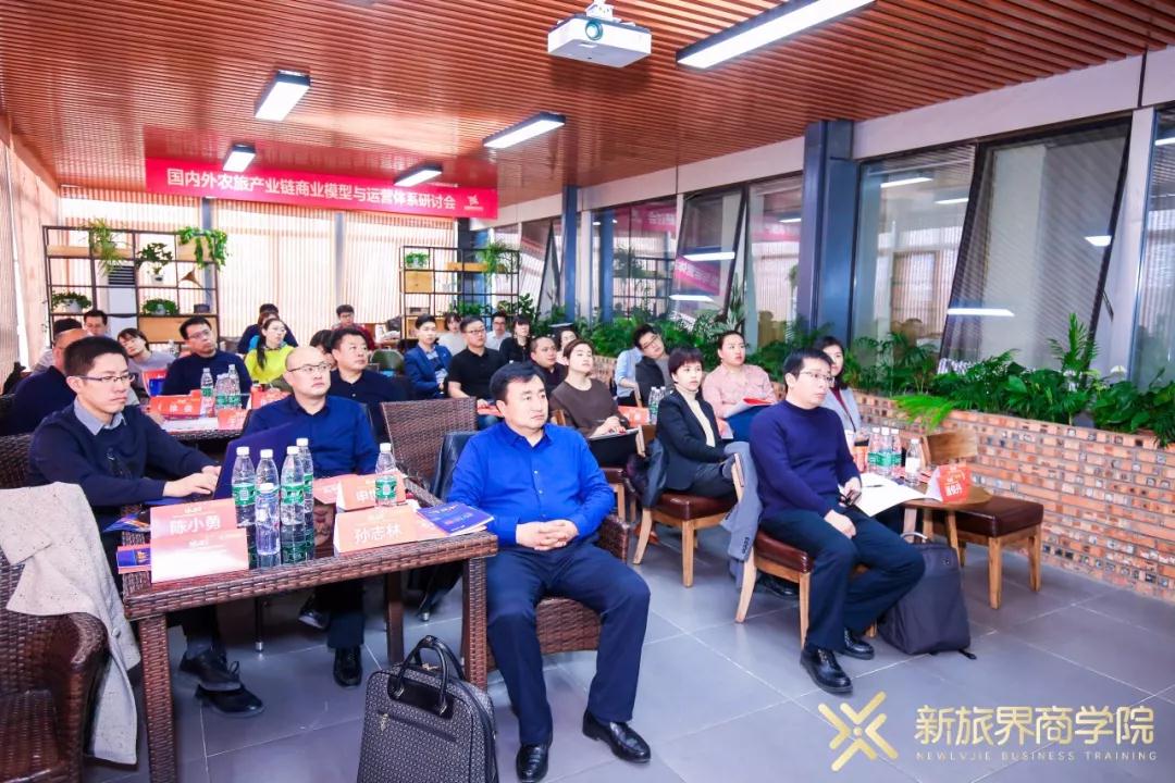 农旅项目商业模式难解？ 我们解读了这些国内外案例