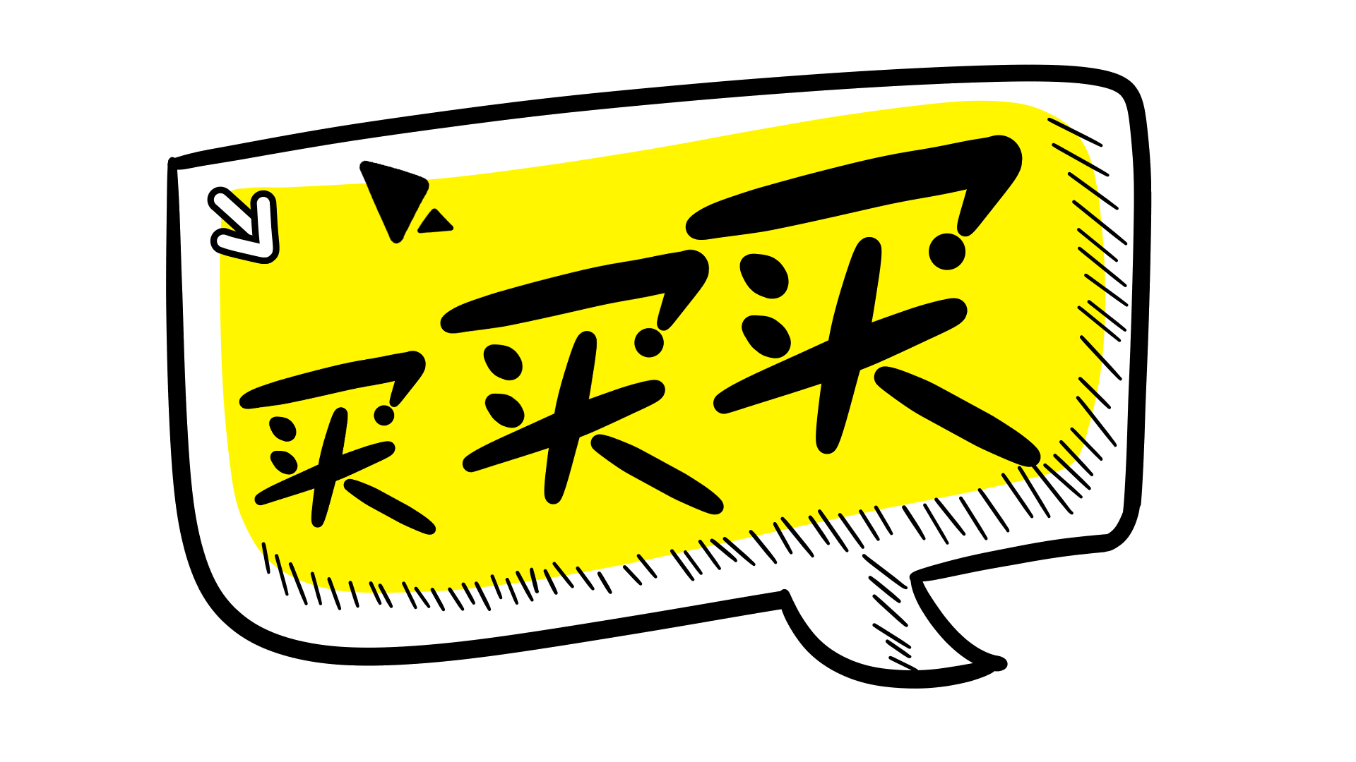 复星旅文将继续“买买买”之路
