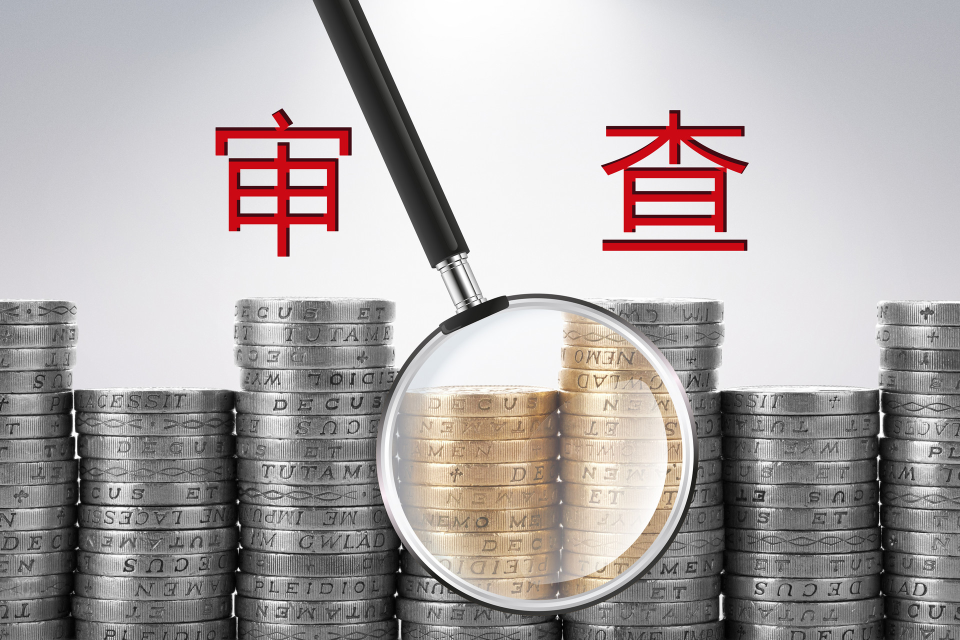 昆明滇池旅游度假区国资公司董事长邱洪接受审查调查