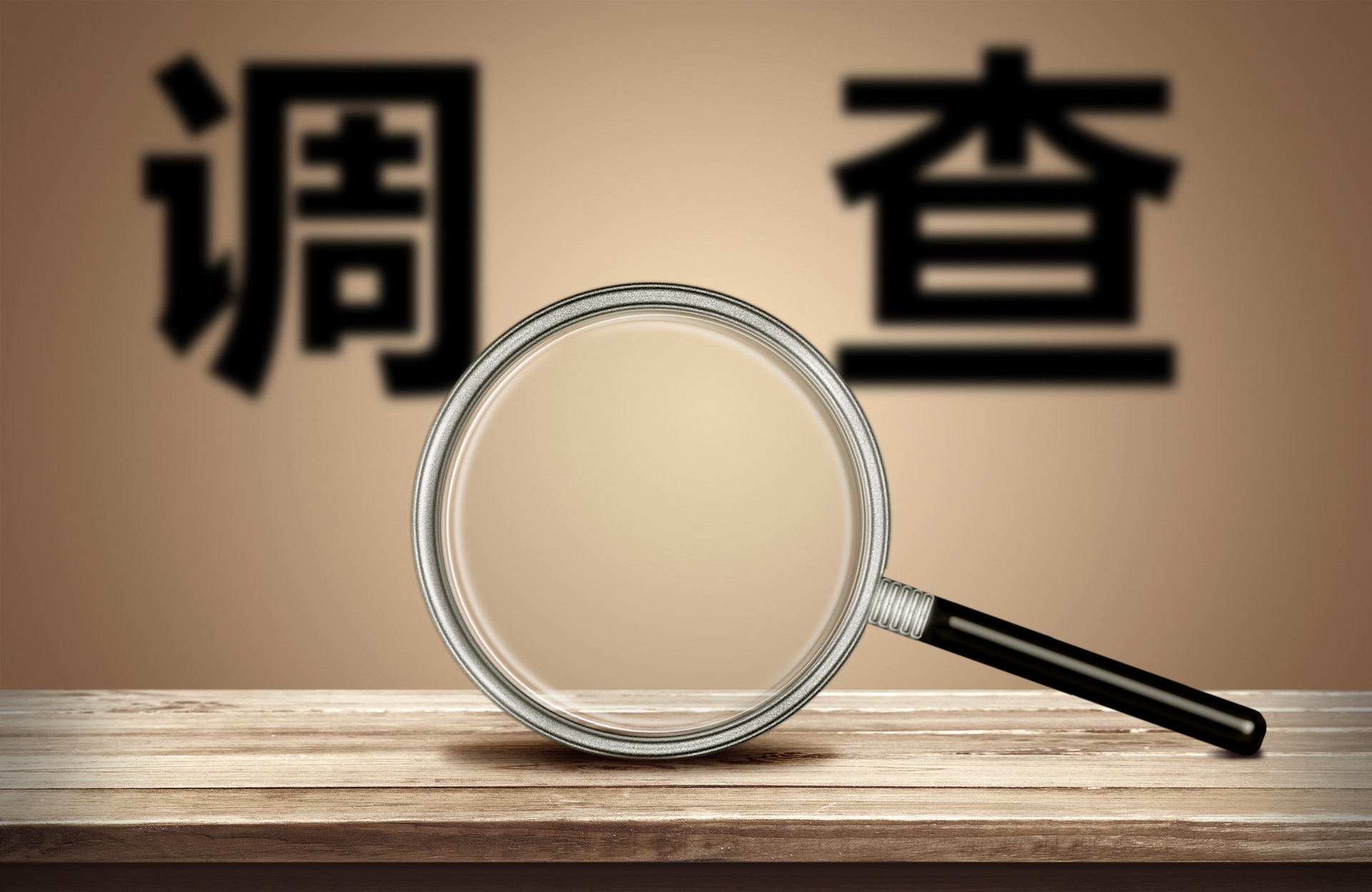 乐天旅游、Booking及Expedia涉垄断　接受日政府调查