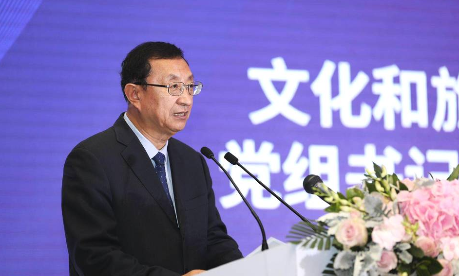 雒树刚：文旅融合发展成效初显 为世界旅游发展提供中国方案