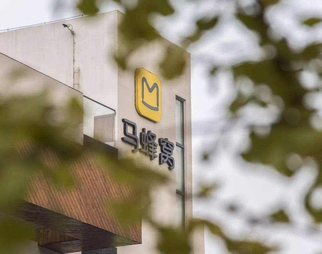 马蜂窝风波不断：监管部门约谈要求整改 又被曝裁员10%  