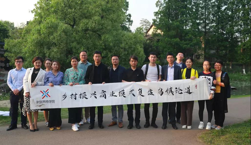 乌镇论道之后，收获了哪些“硬核”价值？