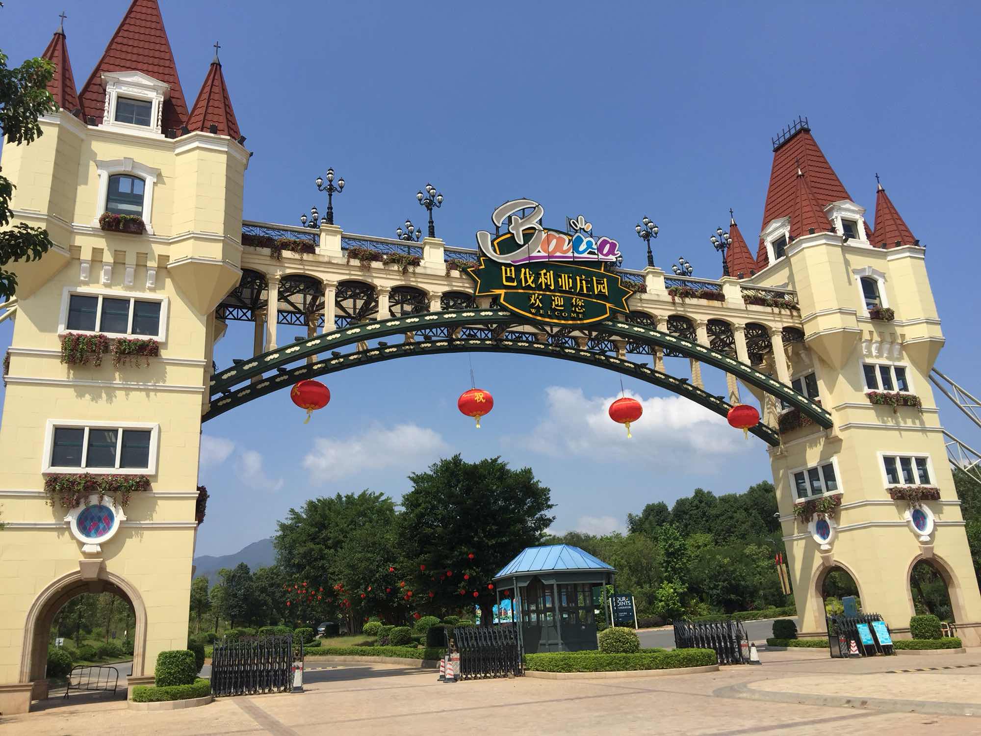 文化和旅游部公布新一批国家级旅游度假区