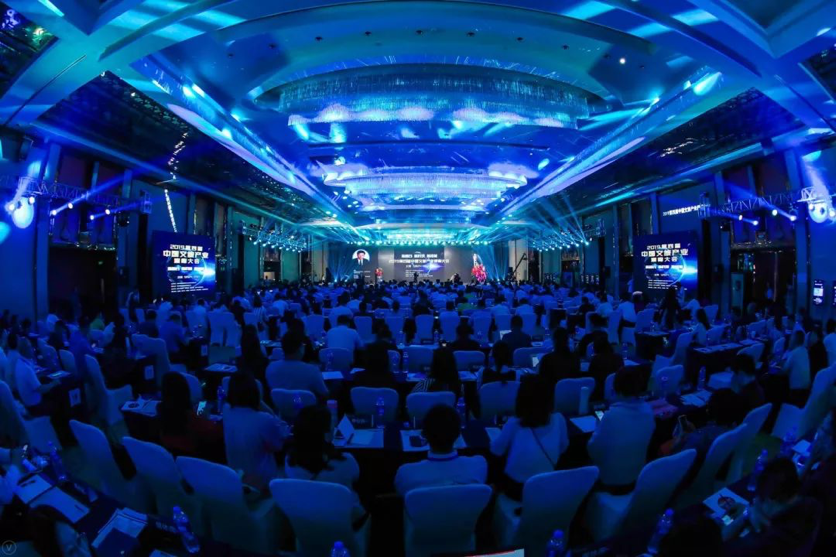 2019第四届中国文旅产业巅峰大会在北京举办