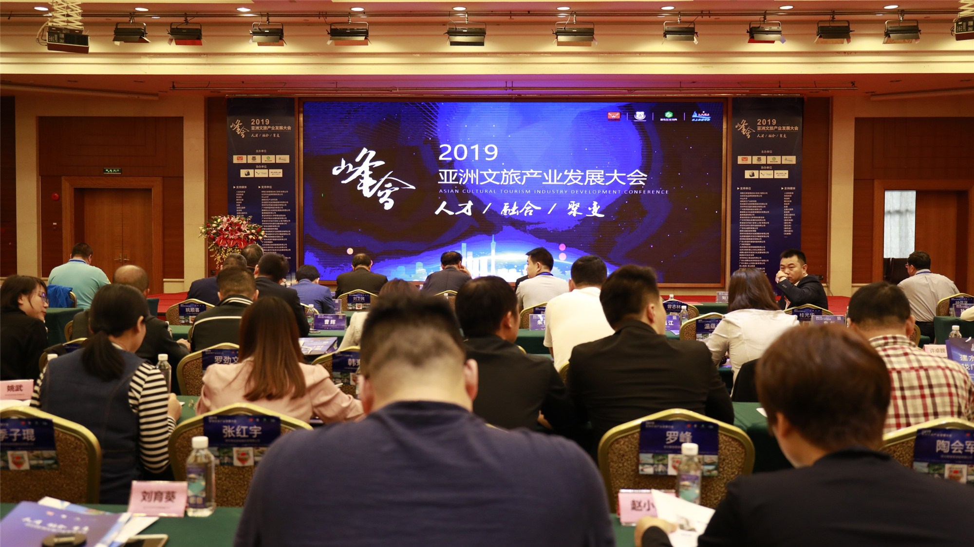 2019亚洲乐园及景点博览会圆满落幕