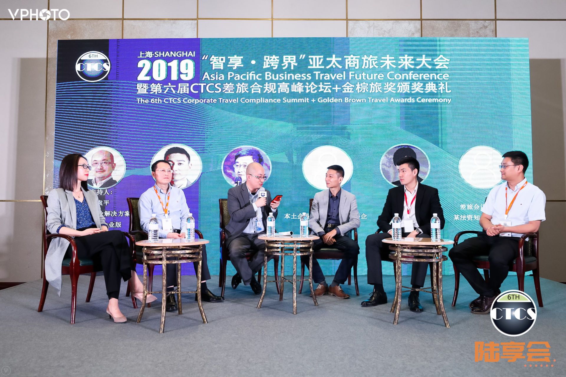 陆享会第六届CTCS亚太商旅未来大会圆满落幕