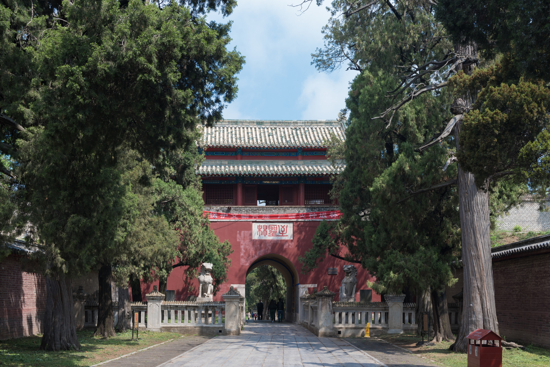 济宁孔子文化旅游集团挂牌成立
