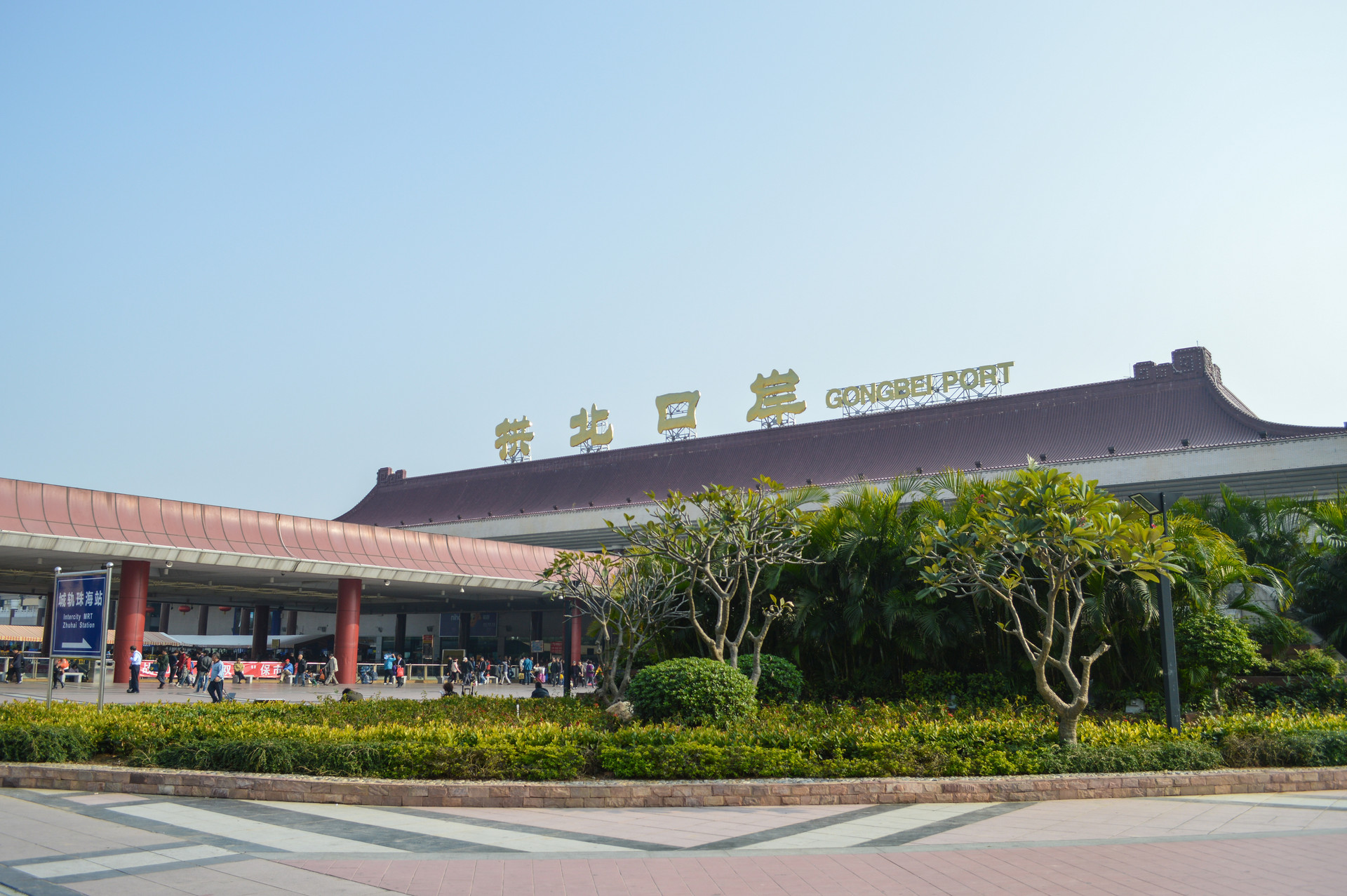 预计端午假期全国口岸日均出入境旅客将达205万人次