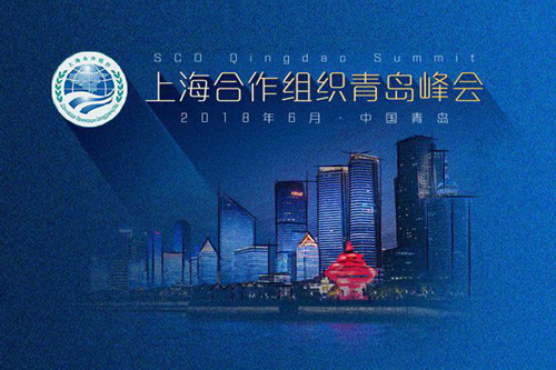 上合峰会一年后 青岛夜游经济的机会在哪里？
