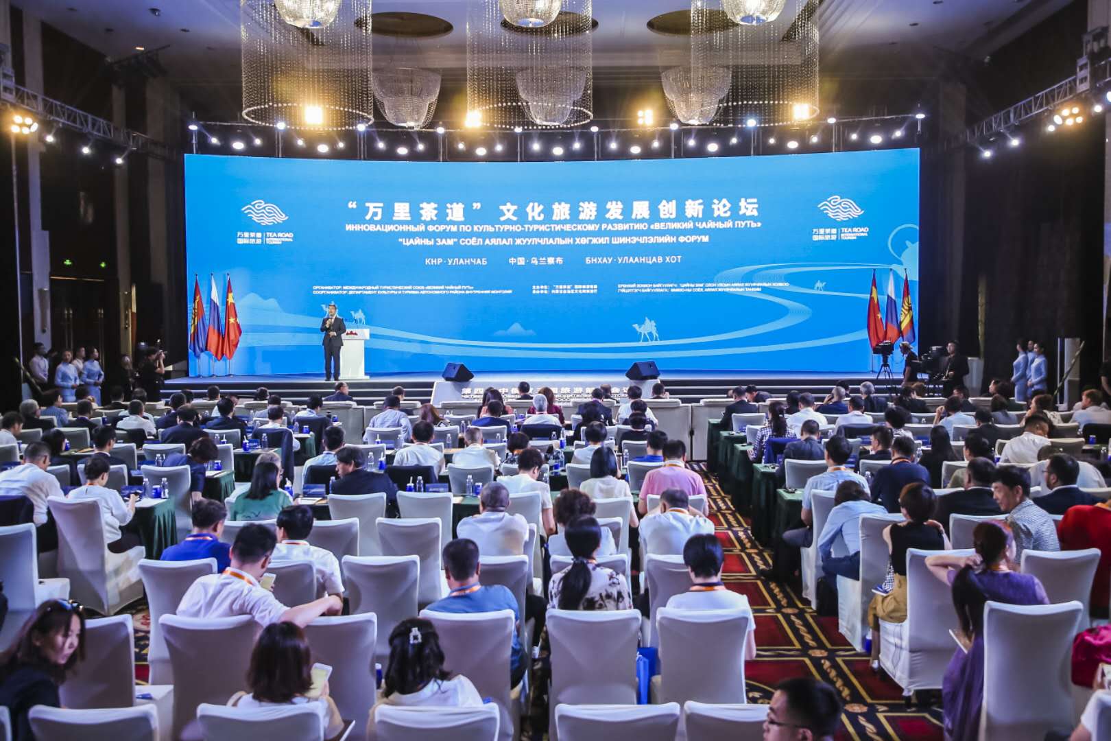 第四届中俄蒙三国旅游部长会议召开 雒树刚提出中俄蒙旅游五点构想