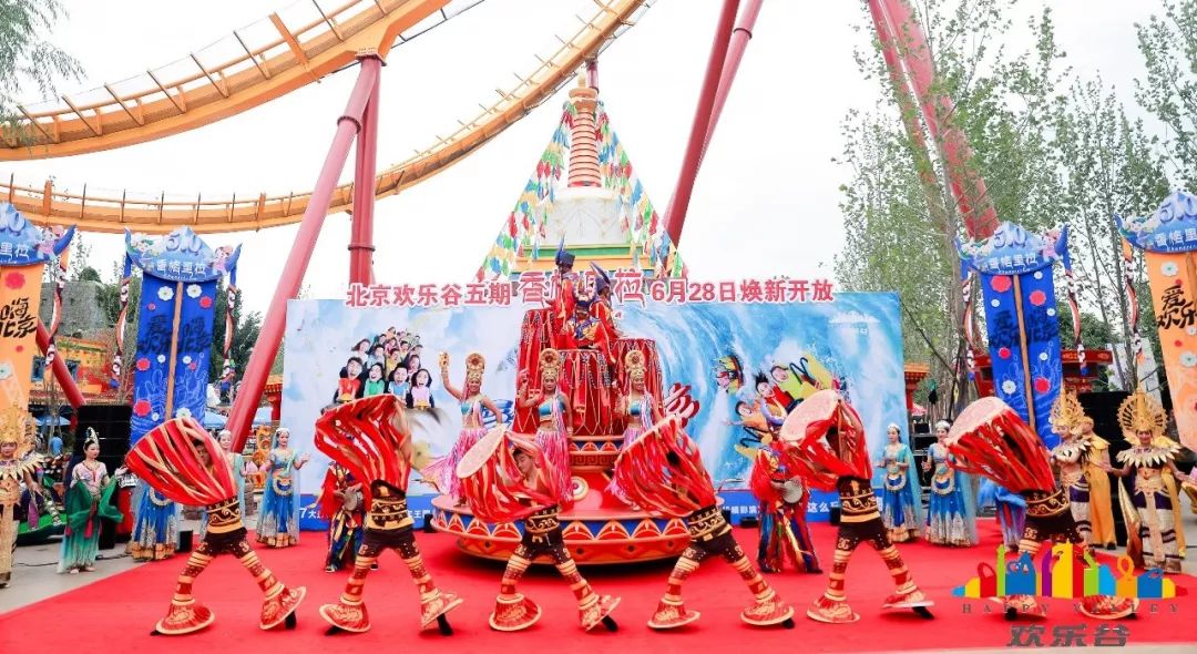 华侨城南京玛雅海滩水公园7月2日开园 南京欢乐谷今年择期开放