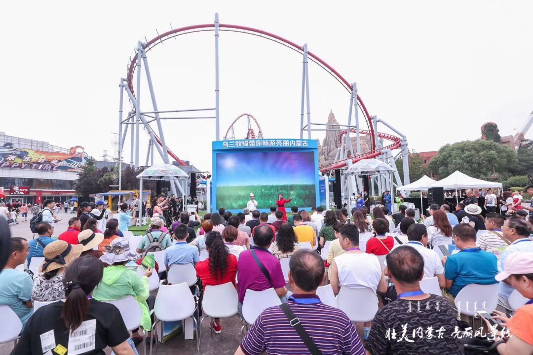 乌兰牧骑空降北京欢乐谷 推介内蒙古文化旅游