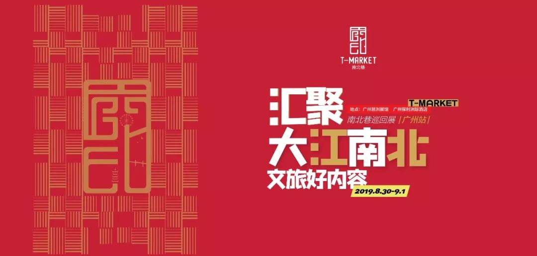 精准融资难、优质内容少？这里有最大的文旅资源银行