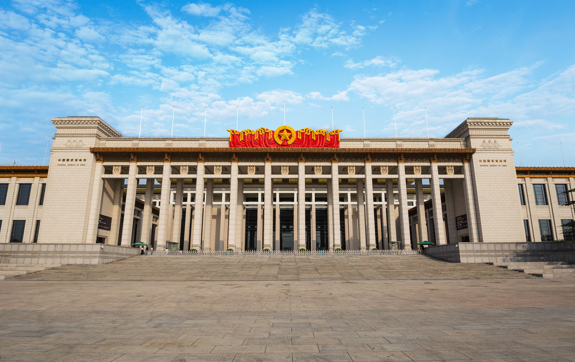 九部门出台博物馆改革发展意见：探索建设“博物馆之城”等
