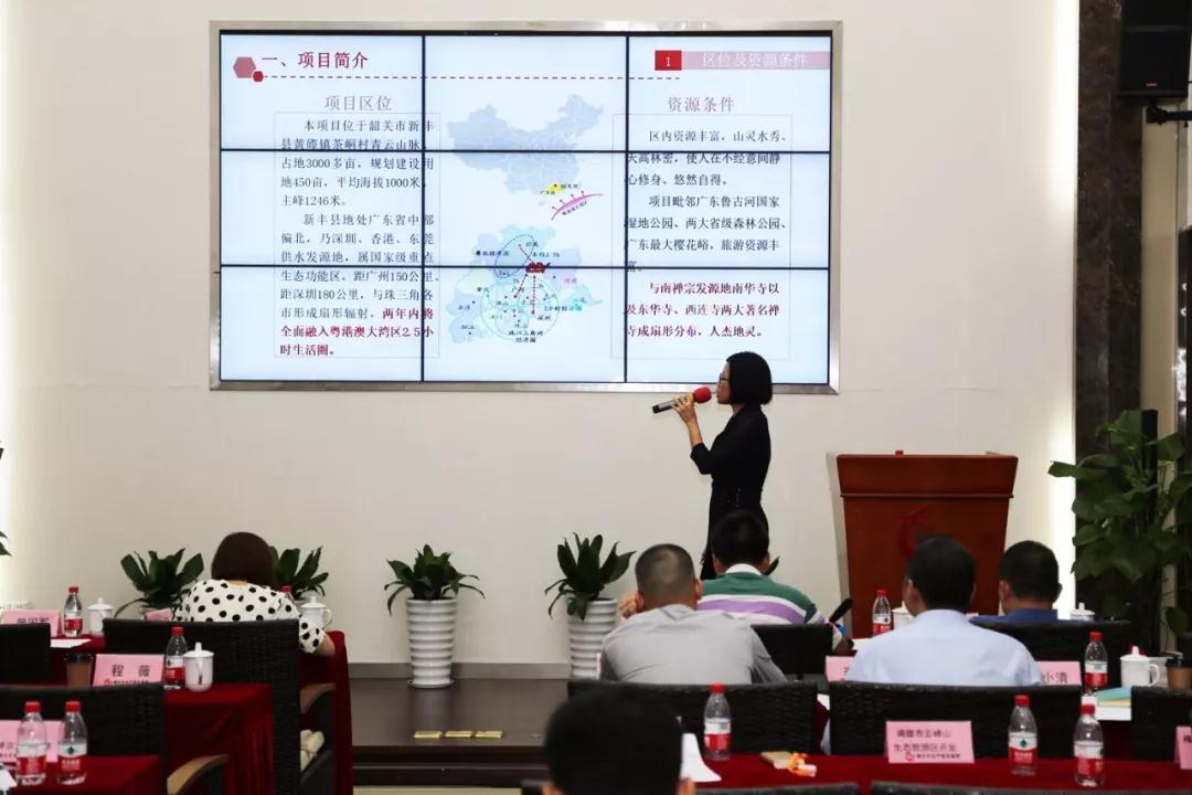 路演培训会圆满举办！2019广东对接会进入倒计时